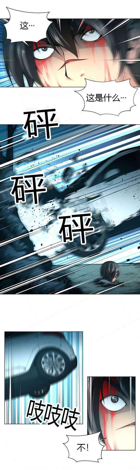 恶灵骑士漫画韩漫全集-第21话无删减无遮挡章节图片 