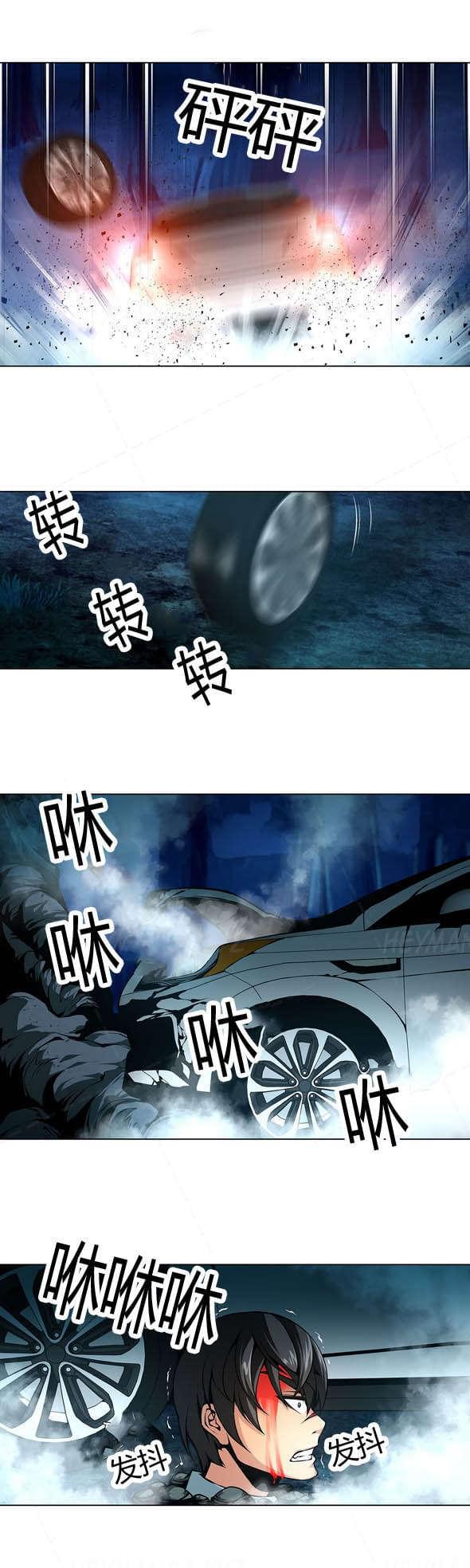恶灵骑士漫画韩漫全集-第21话无删减无遮挡章节图片 