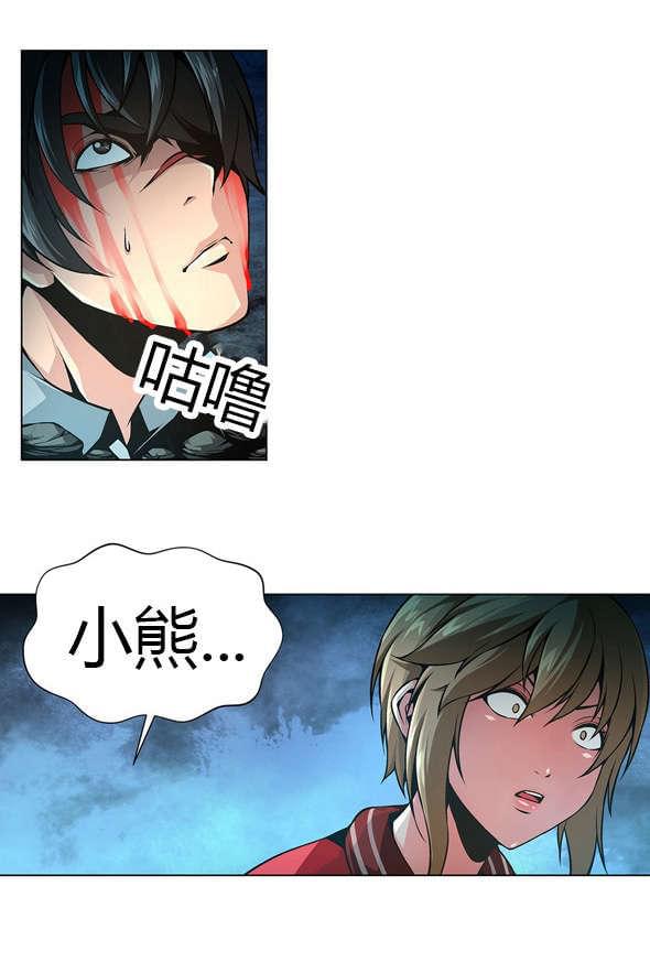 恶灵骑士漫画韩漫全集-第21话无删减无遮挡章节图片 