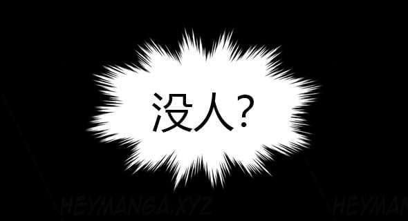 恶灵骑士漫画韩漫全集-第22话无删减无遮挡章节图片 