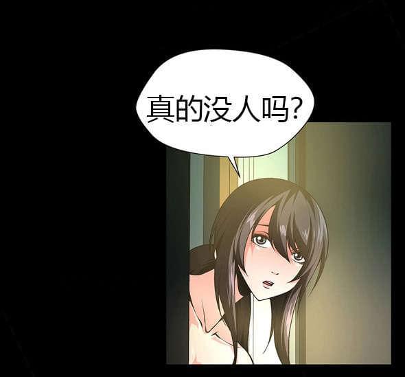 恶灵骑士漫画韩漫全集-第22话无删减无遮挡章节图片 