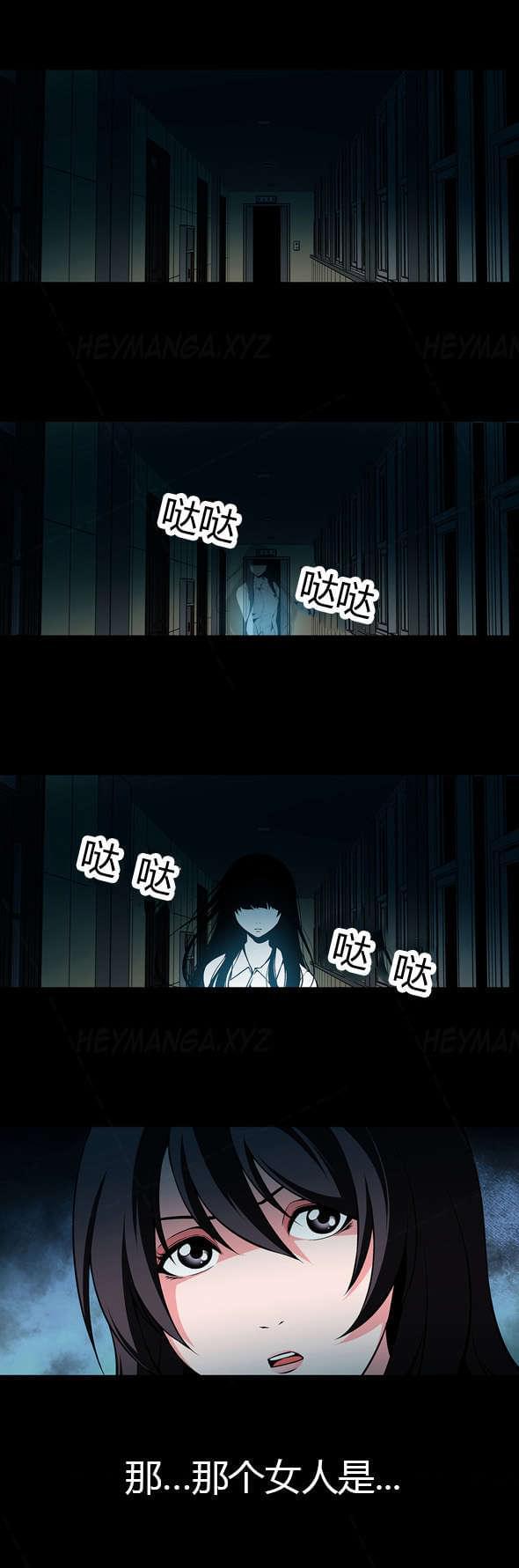 恶灵骑士漫画韩漫全集-第23话无删减无遮挡章节图片 