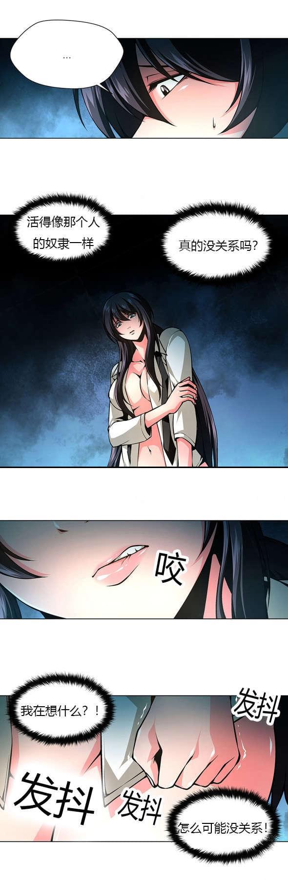 恶灵骑士漫画韩漫全集-第25话无删减无遮挡章节图片 