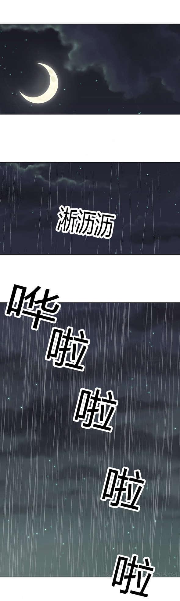 恶灵骑士漫画韩漫全集-第26话无删减无遮挡章节图片 