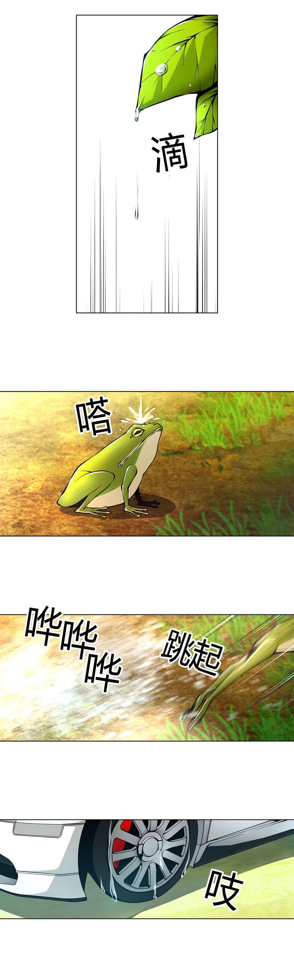恶灵骑士漫画韩漫全集-第27话无删减无遮挡章节图片 