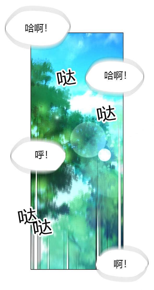 恶灵骑士漫画韩漫全集-第28话无删减无遮挡章节图片 