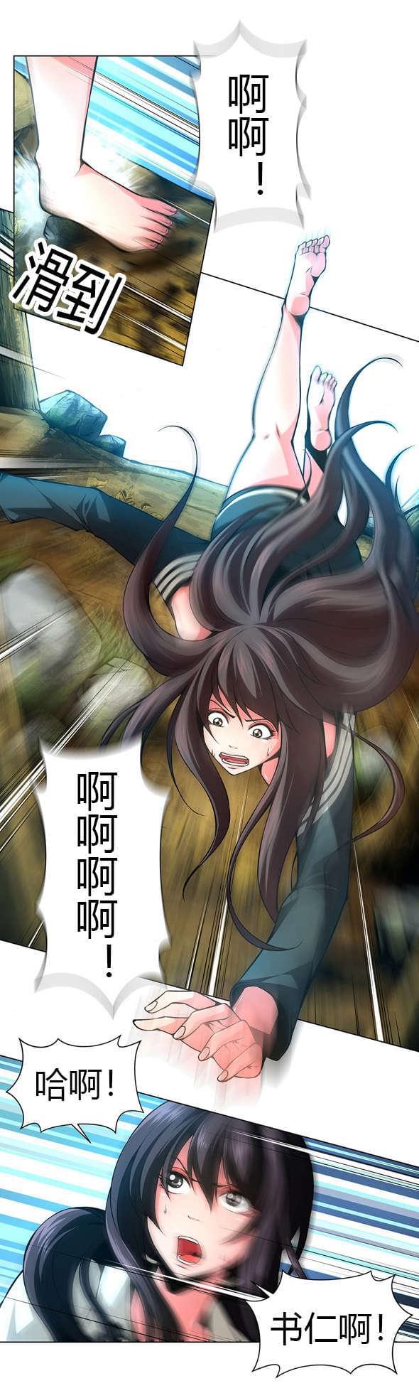 恶灵骑士漫画韩漫全集-第28话无删减无遮挡章节图片 