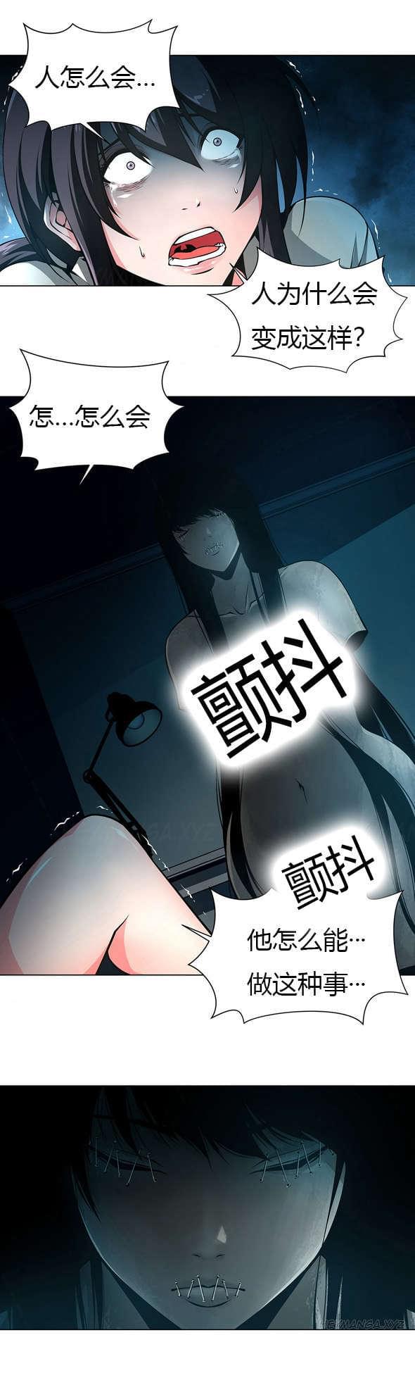 恶灵骑士漫画韩漫全集-第29话无删减无遮挡章节图片 
