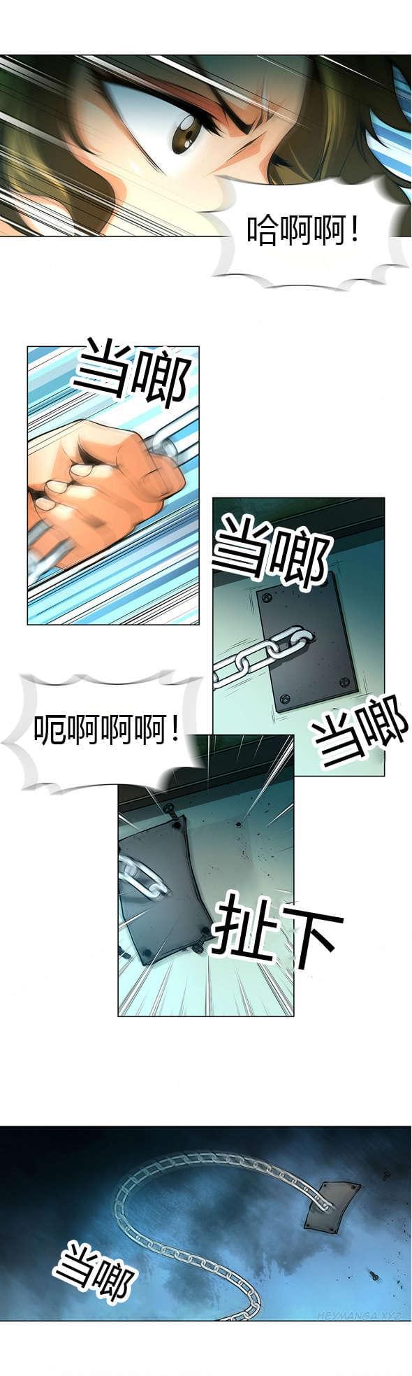 恶灵骑士漫画韩漫全集-第30话无删减无遮挡章节图片 