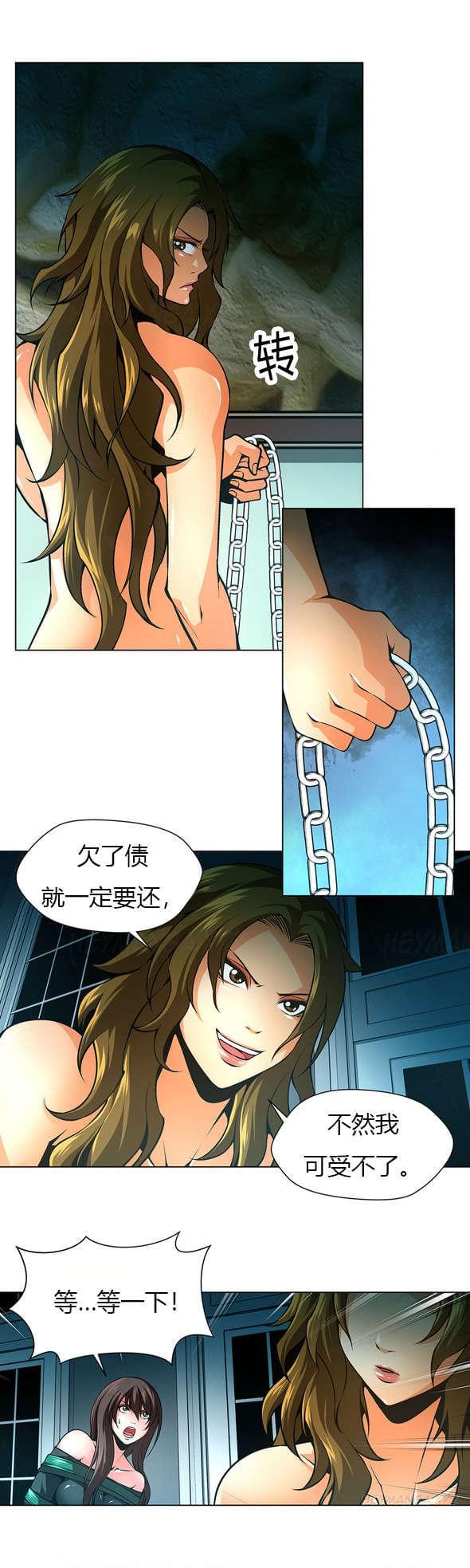 恶灵骑士漫画韩漫全集-第30话无删减无遮挡章节图片 