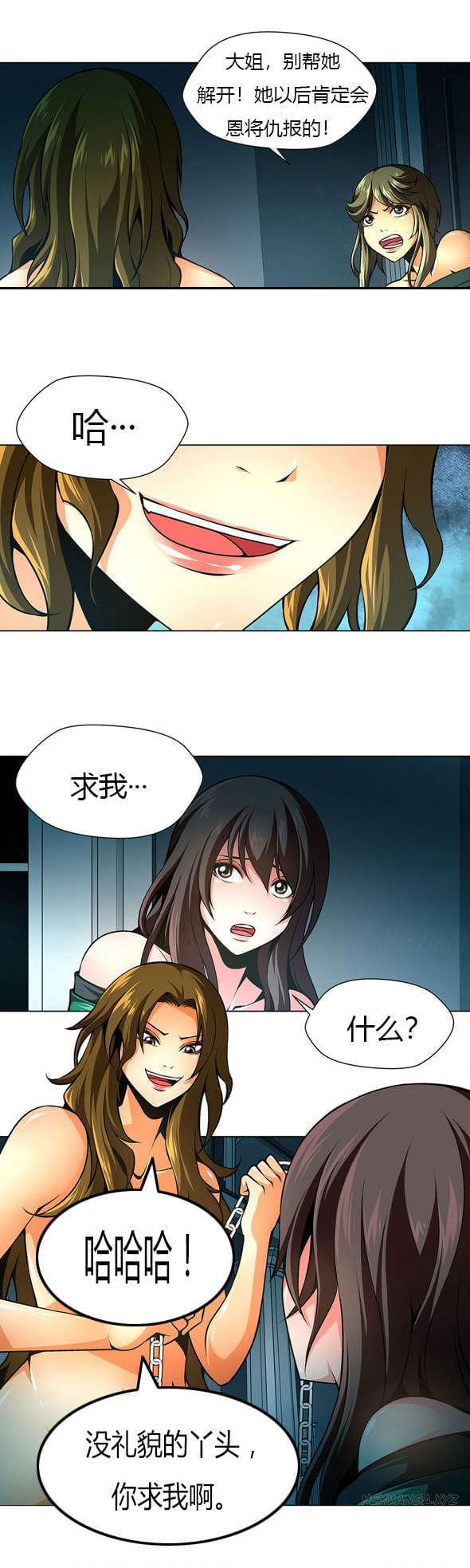恶灵骑士漫画韩漫全集-第30话无删减无遮挡章节图片 