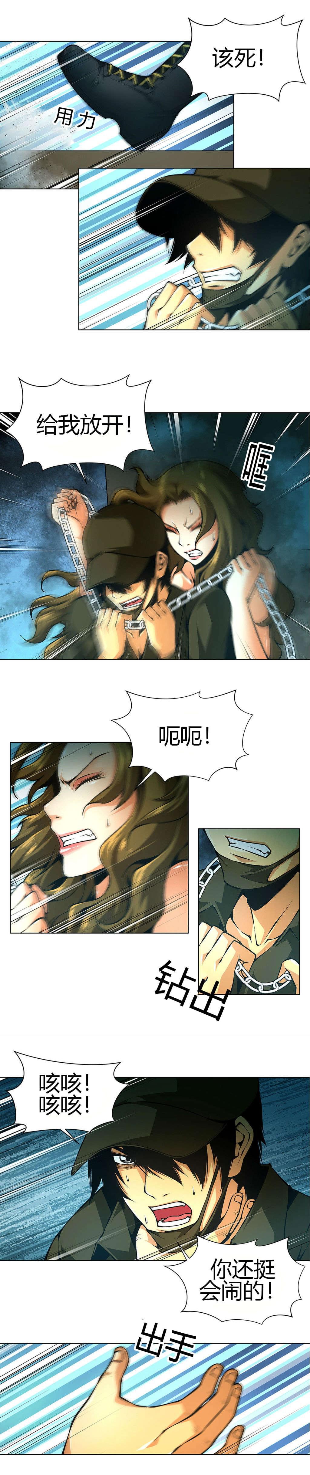 恶灵骑士漫画韩漫全集-第31话无删减无遮挡章节图片 