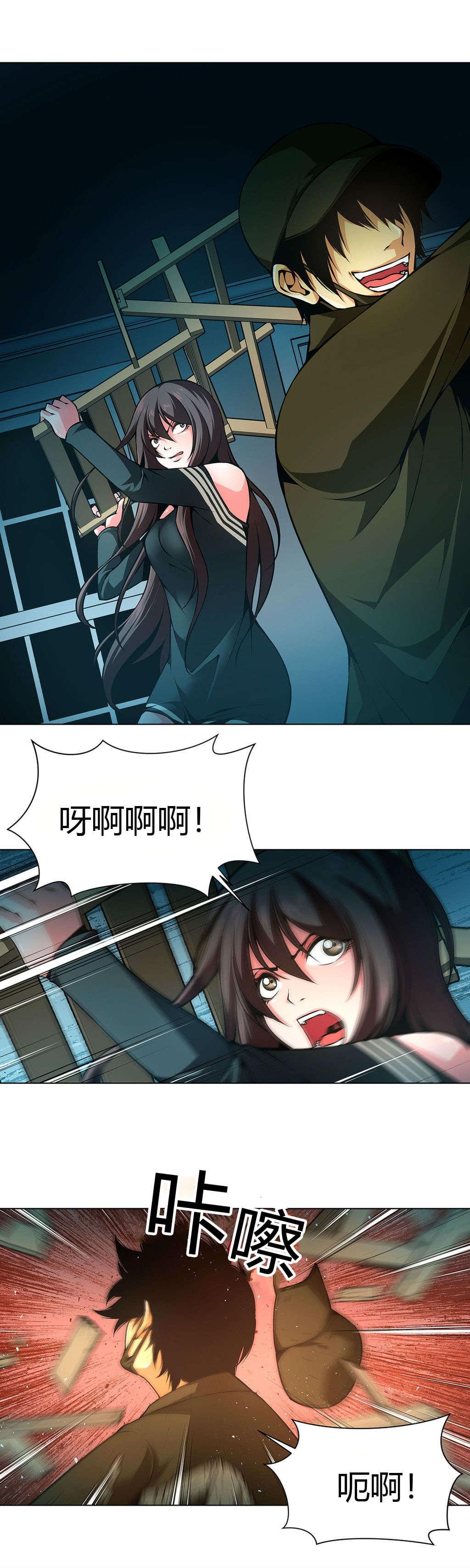 恶灵骑士漫画韩漫全集-第32话无删减无遮挡章节图片 