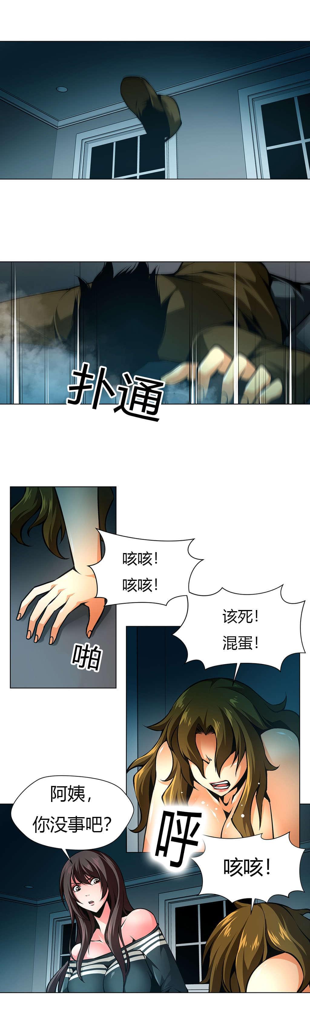 恶灵骑士漫画韩漫全集-第32话无删减无遮挡章节图片 