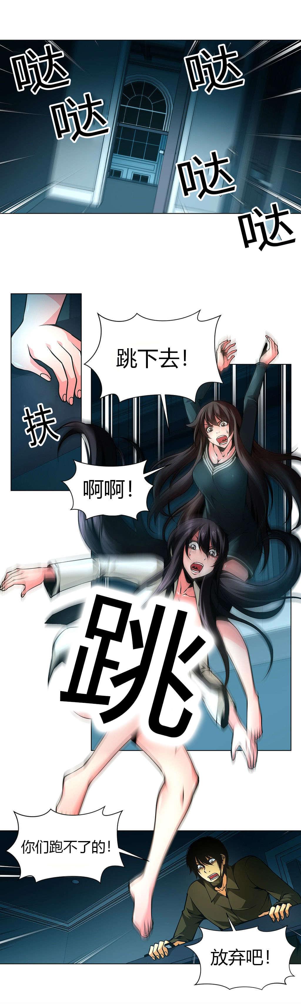 恶灵骑士漫画韩漫全集-第33话无删减无遮挡章节图片 