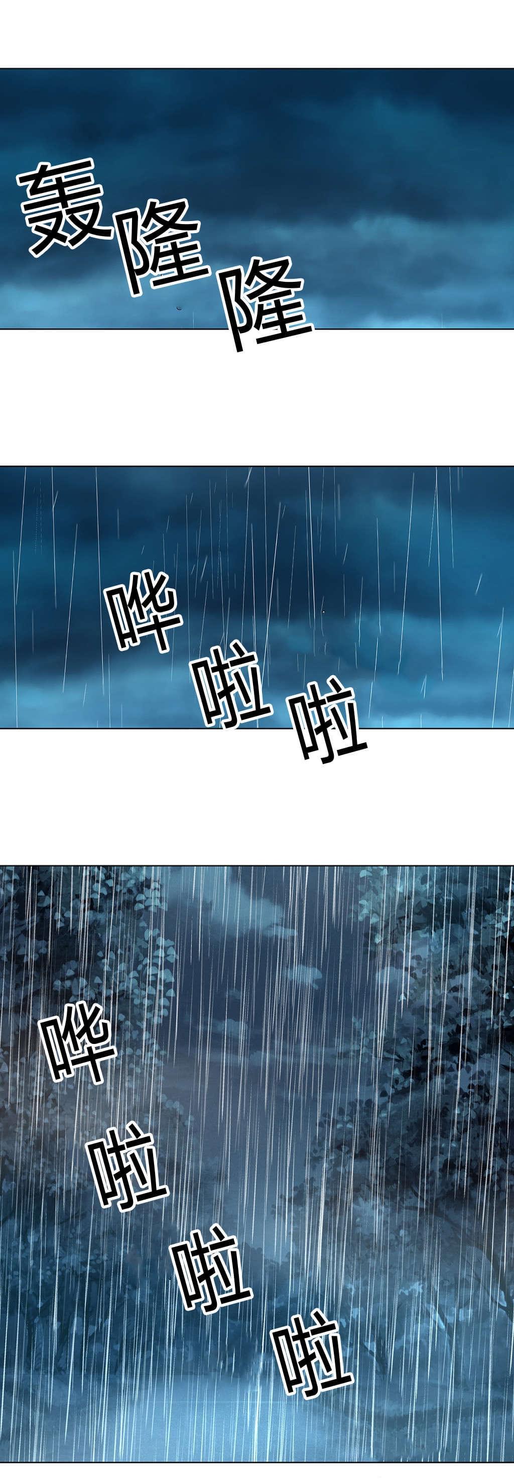 恶灵骑士漫画韩漫全集-第34话无删减无遮挡章节图片 
