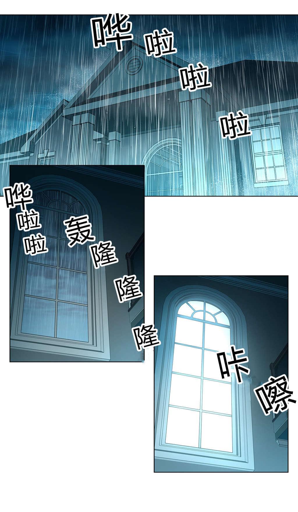 恶灵骑士漫画韩漫全集-第35话无删减无遮挡章节图片 