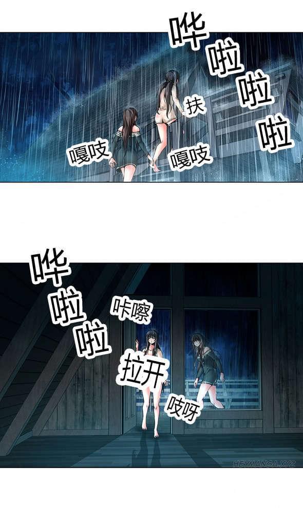 恶灵骑士漫画韩漫全集-第36话无删减无遮挡章节图片 