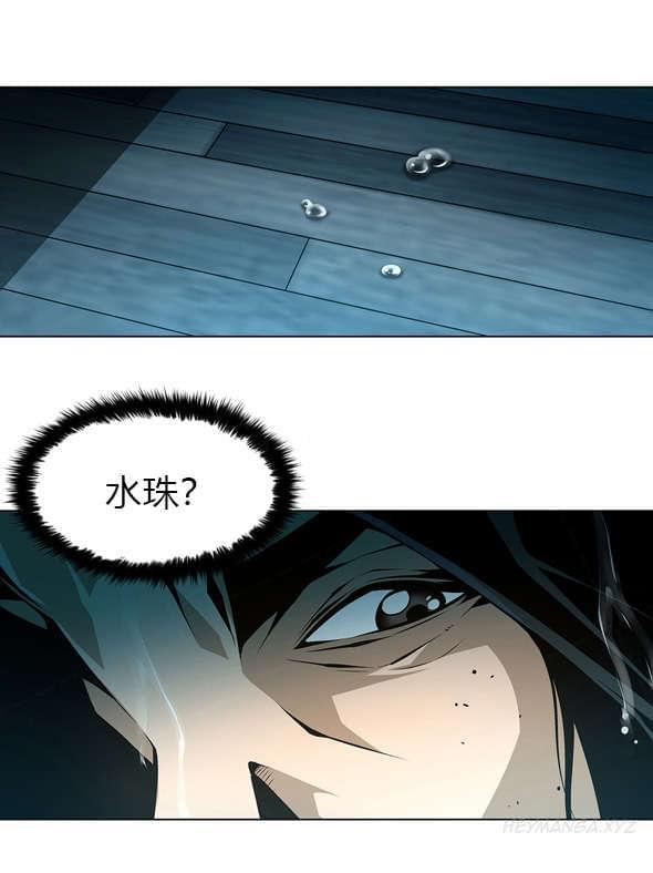 恶灵骑士漫画韩漫全集-第36话无删减无遮挡章节图片 