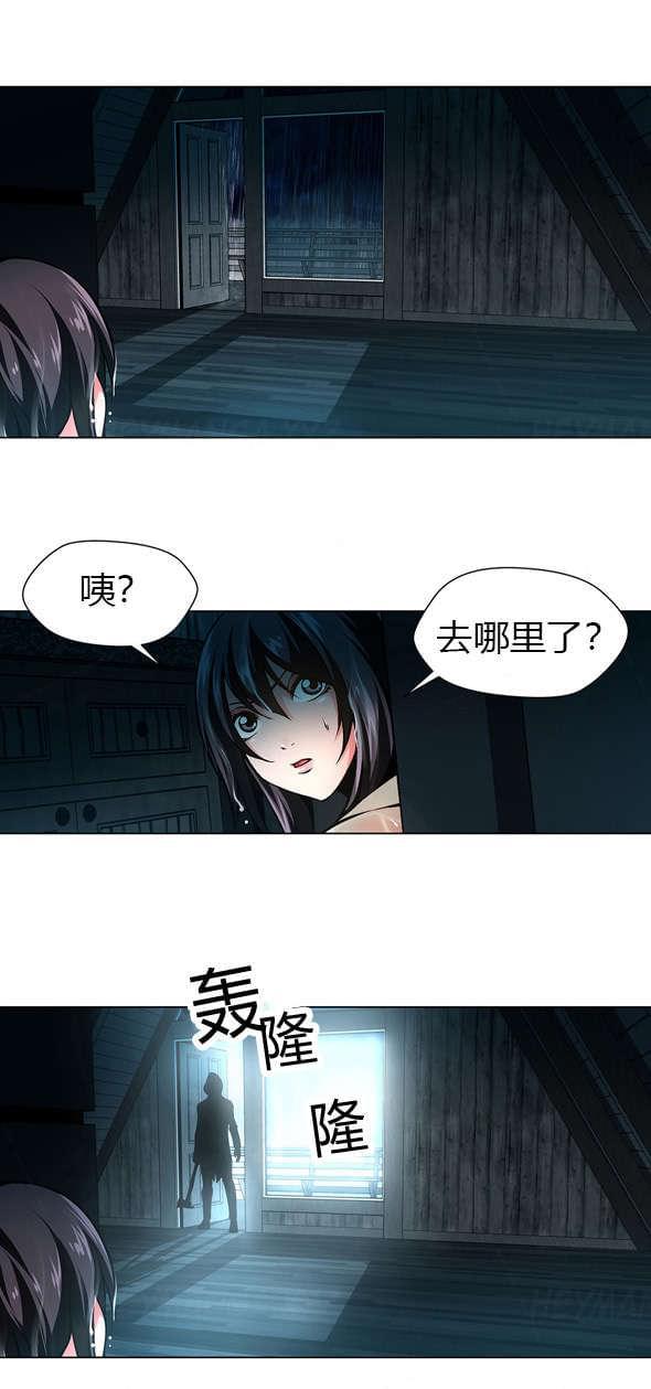 恶灵骑士漫画韩漫全集-第36话无删减无遮挡章节图片 