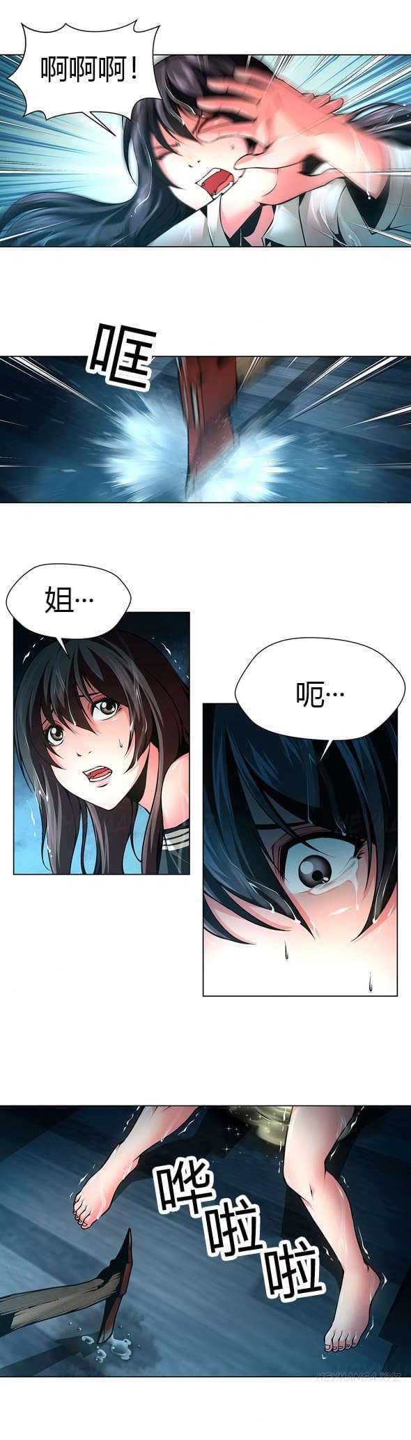 恶灵骑士漫画韩漫全集-第37话无删减无遮挡章节图片 