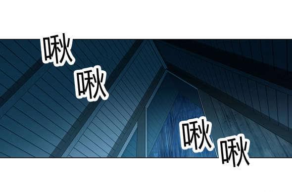 恶灵骑士漫画韩漫全集-第37话无删减无遮挡章节图片 