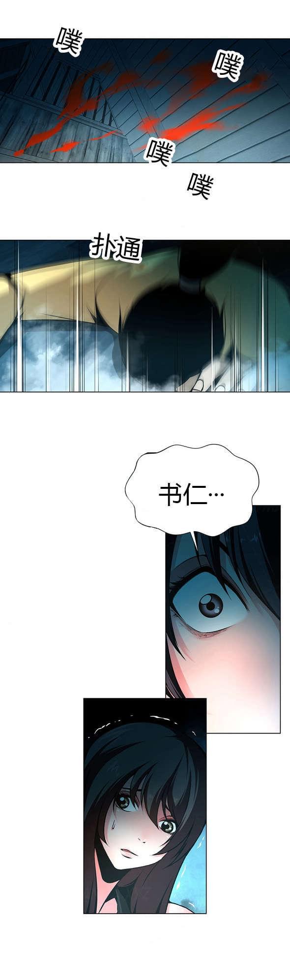 恶灵骑士漫画韩漫全集-第39话无删减无遮挡章节图片 