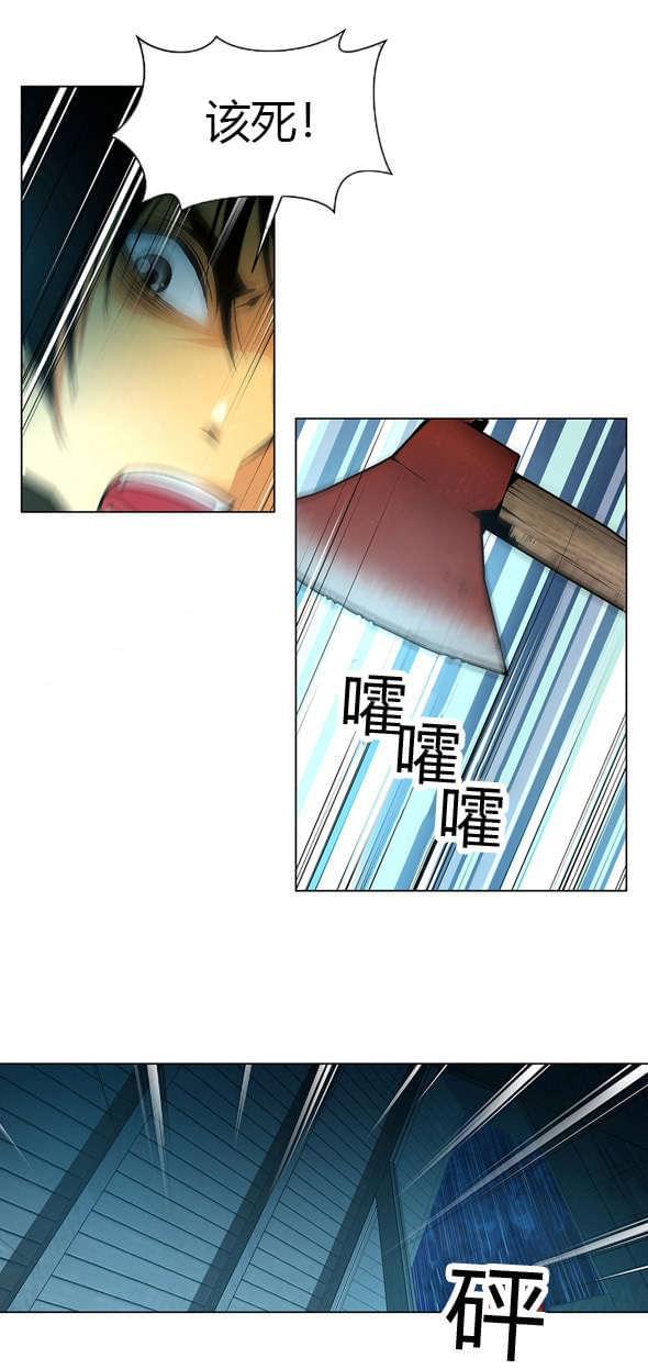 恶灵骑士漫画韩漫全集-第39话无删减无遮挡章节图片 