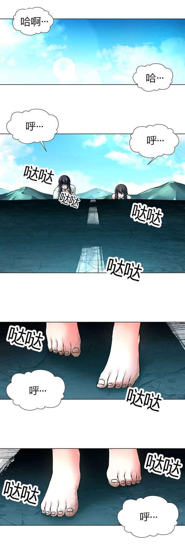 恶灵骑士漫画韩漫全集-第41话无删减无遮挡章节图片 