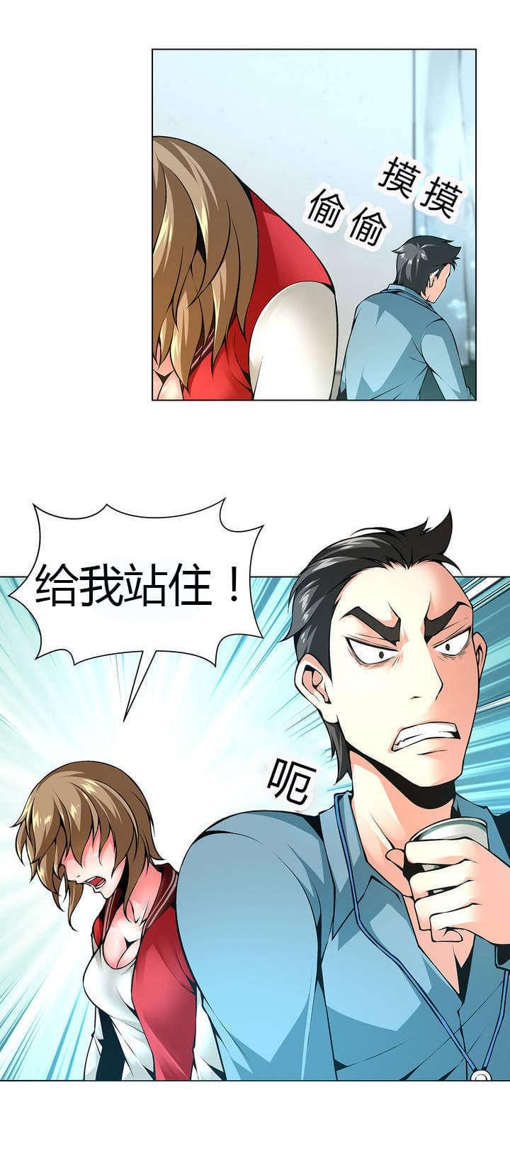 恶灵骑士漫画韩漫全集-第43话无删减无遮挡章节图片 