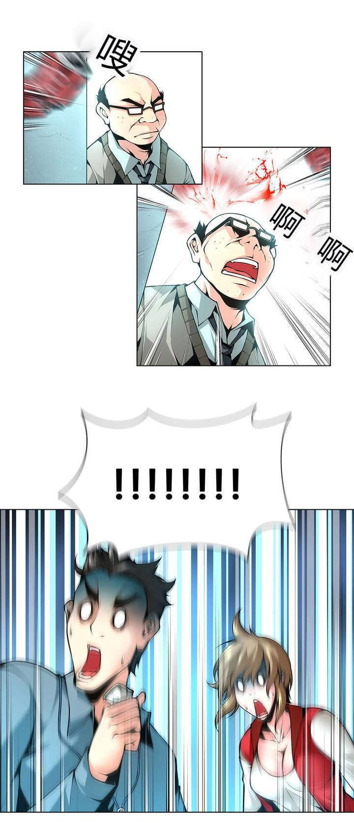 恶灵骑士漫画韩漫全集-第43话无删减无遮挡章节图片 