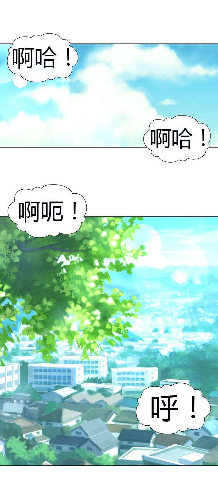 恶灵骑士漫画韩漫全集-第44话无删减无遮挡章节图片 