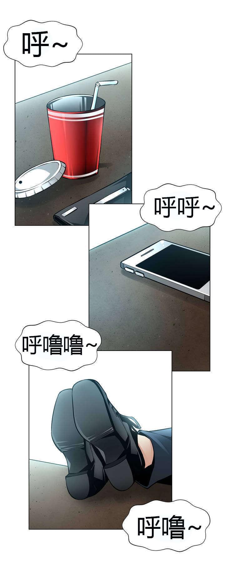 恶灵骑士漫画韩漫全集-第44话无删减无遮挡章节图片 