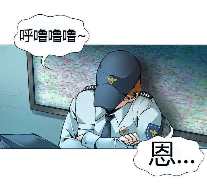 恶灵骑士漫画韩漫全集-第44话无删减无遮挡章节图片 