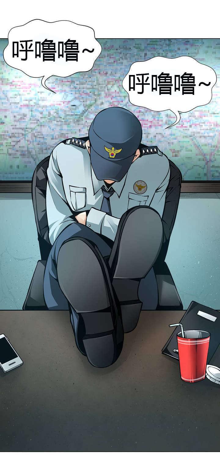 恶灵骑士漫画韩漫全集-第44话无删减无遮挡章节图片 