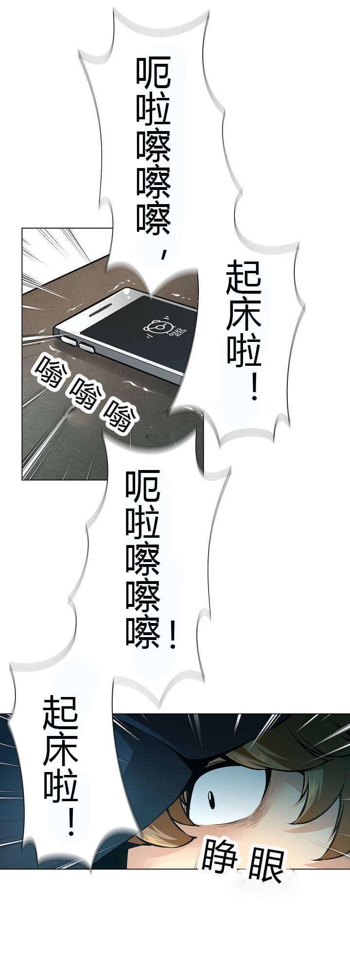 恶灵骑士漫画韩漫全集-第44话无删减无遮挡章节图片 