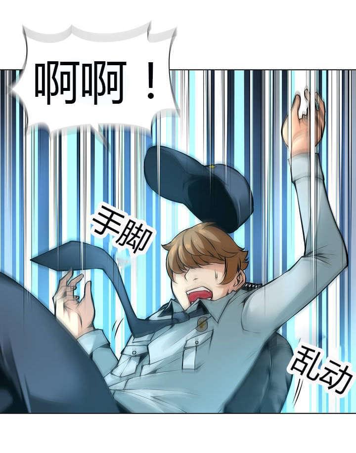 恶灵骑士漫画韩漫全集-第44话无删减无遮挡章节图片 