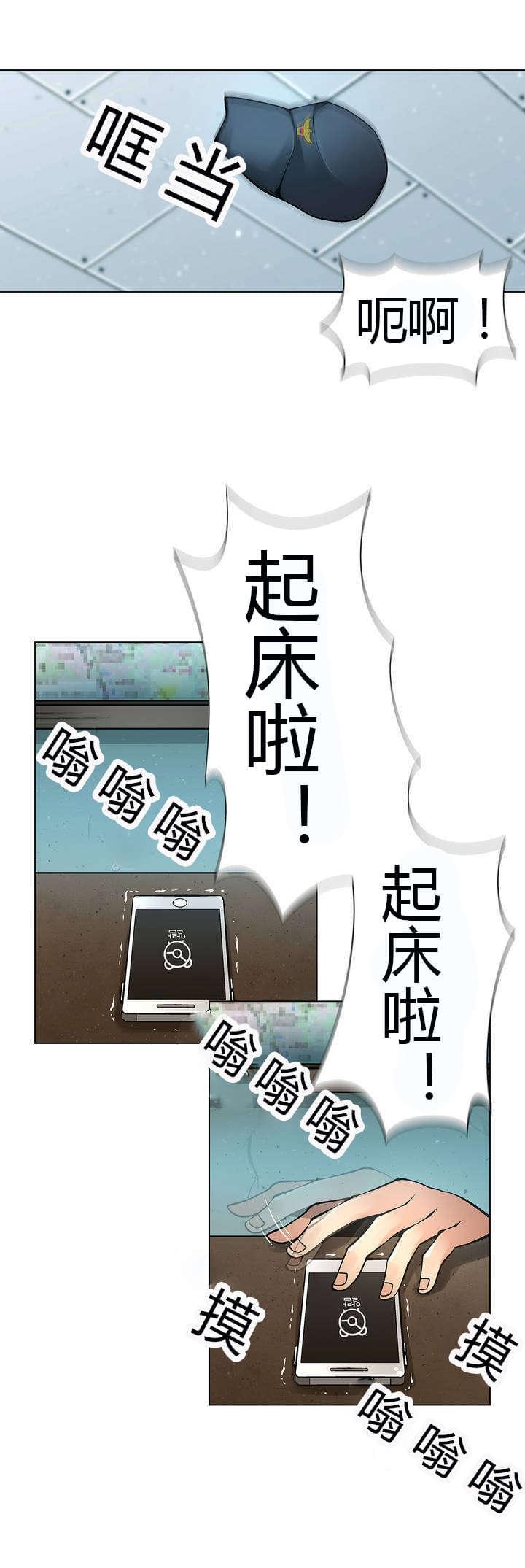 恶灵骑士漫画韩漫全集-第44话无删减无遮挡章节图片 