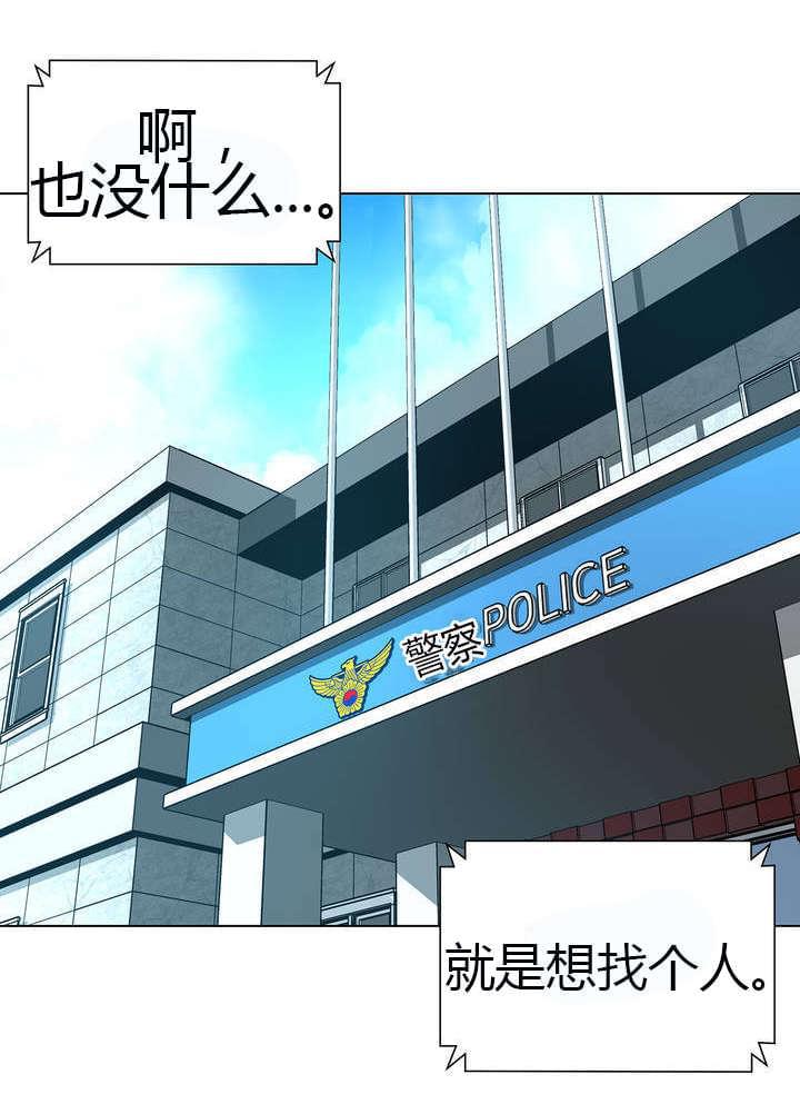 恶灵骑士漫画韩漫全集-第44话无删减无遮挡章节图片 