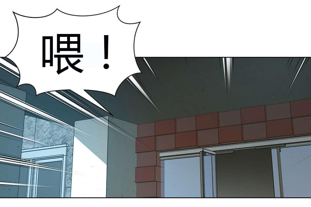 恶灵骑士漫画韩漫全集-第44话无删减无遮挡章节图片 