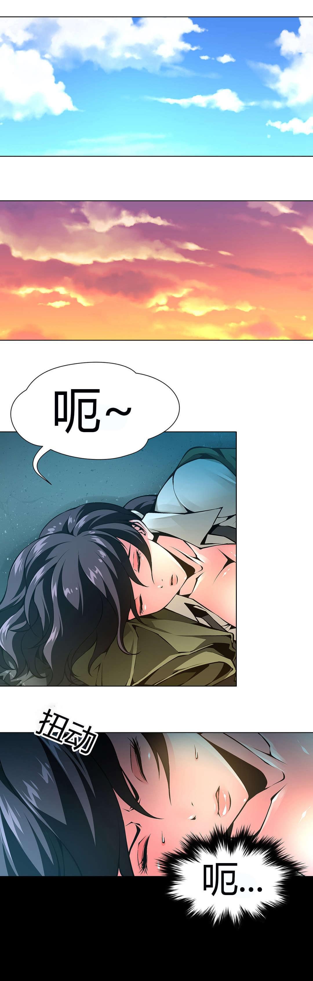 恶灵骑士漫画韩漫全集-第45话无删减无遮挡章节图片 