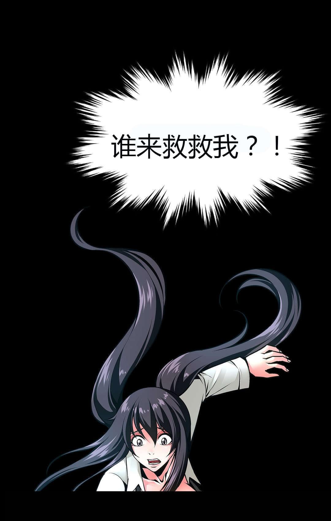 恶灵骑士漫画韩漫全集-第45话无删减无遮挡章节图片 