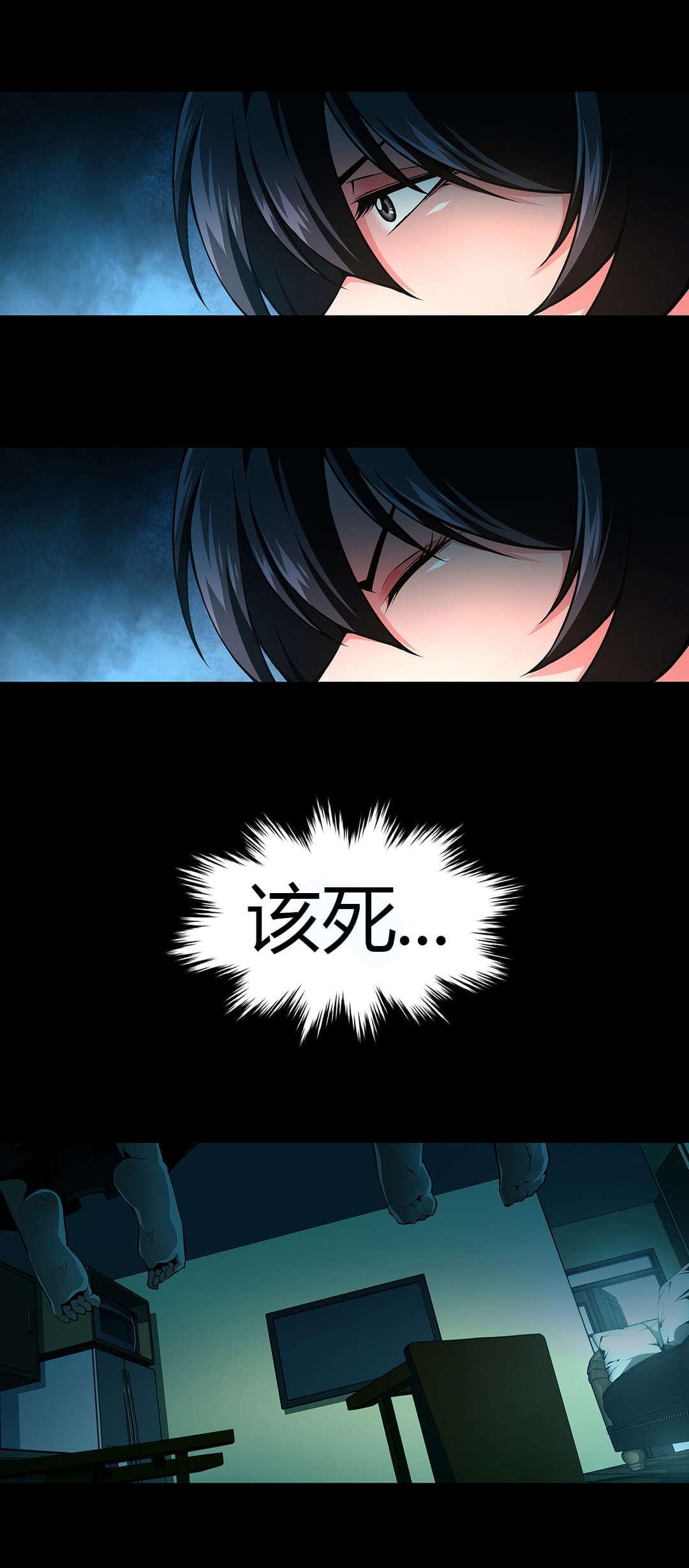 恶灵骑士漫画韩漫全集-第45话无删减无遮挡章节图片 