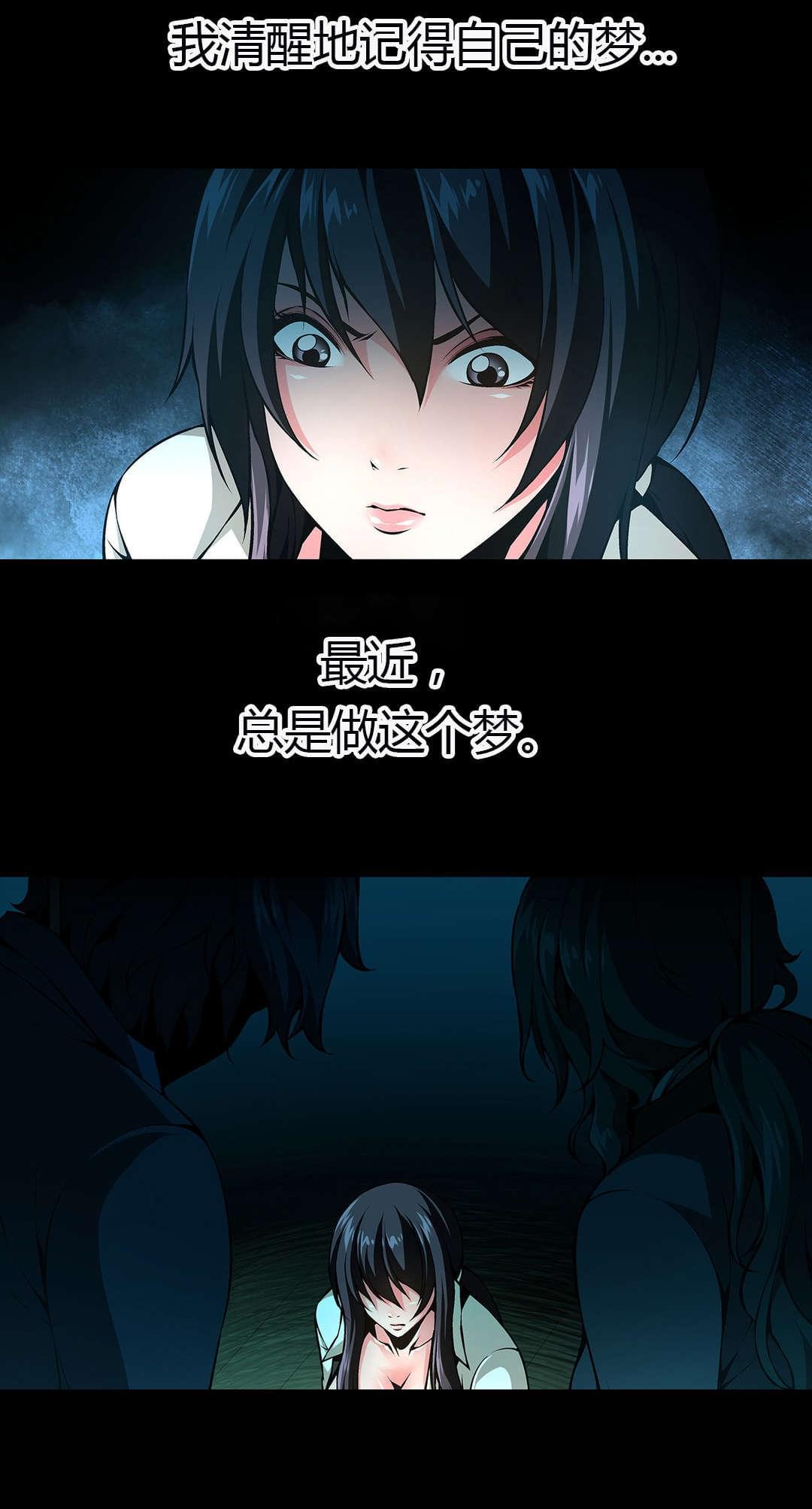 恶灵骑士漫画韩漫全集-第45话无删减无遮挡章节图片 