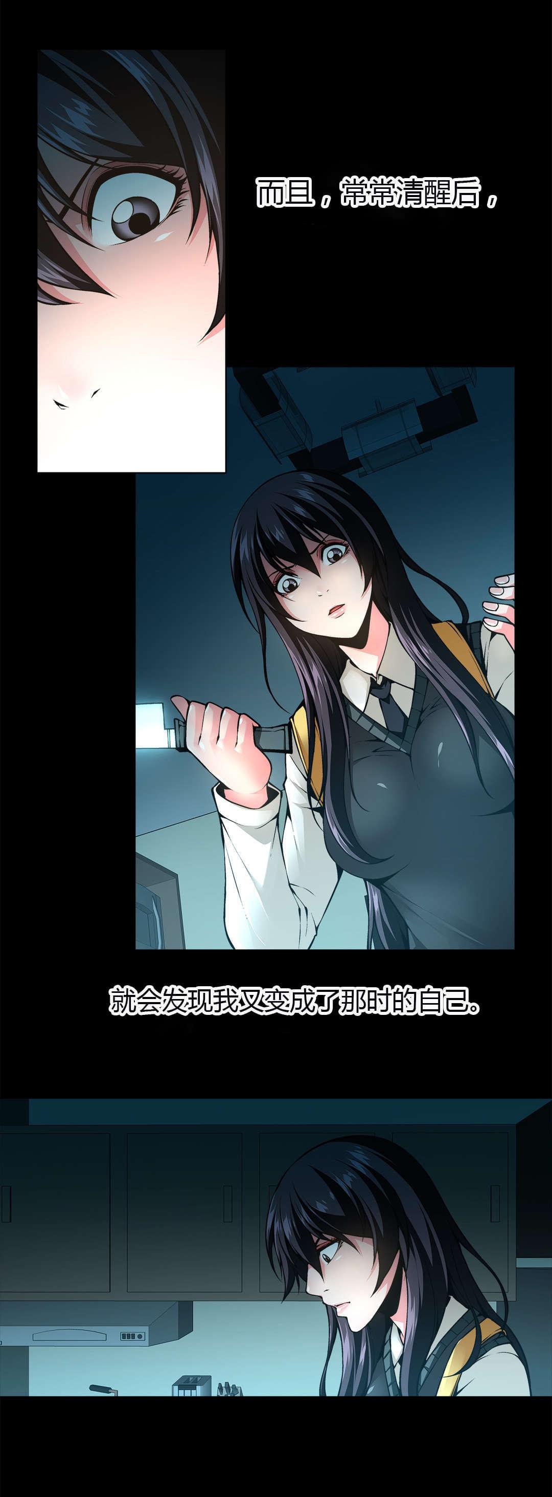 恶灵骑士漫画韩漫全集-第45话无删减无遮挡章节图片 