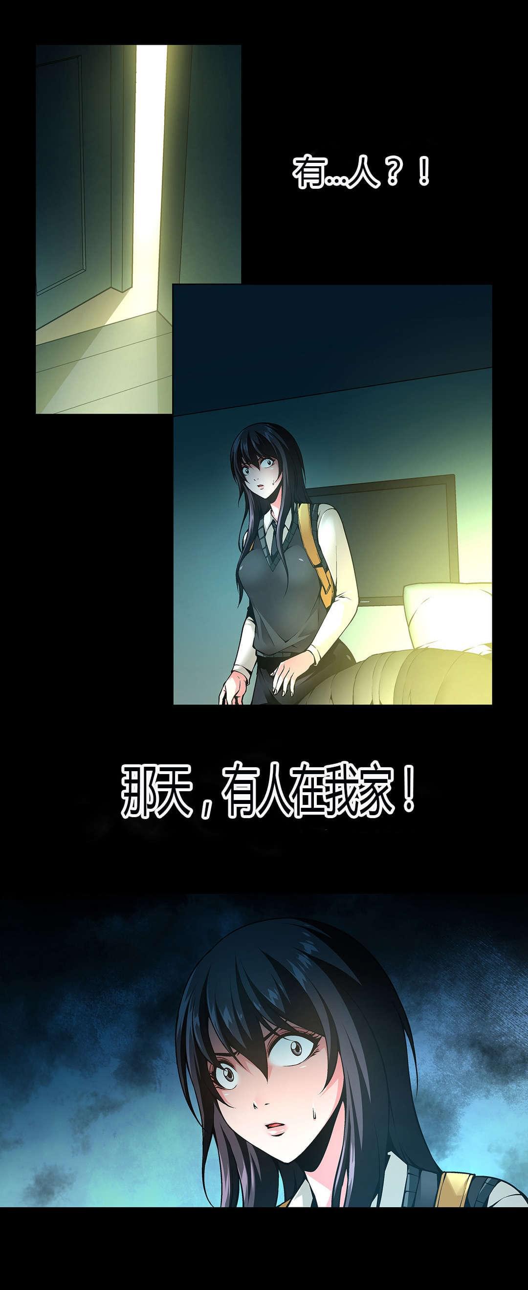 恶灵骑士漫画韩漫全集-第45话无删减无遮挡章节图片 