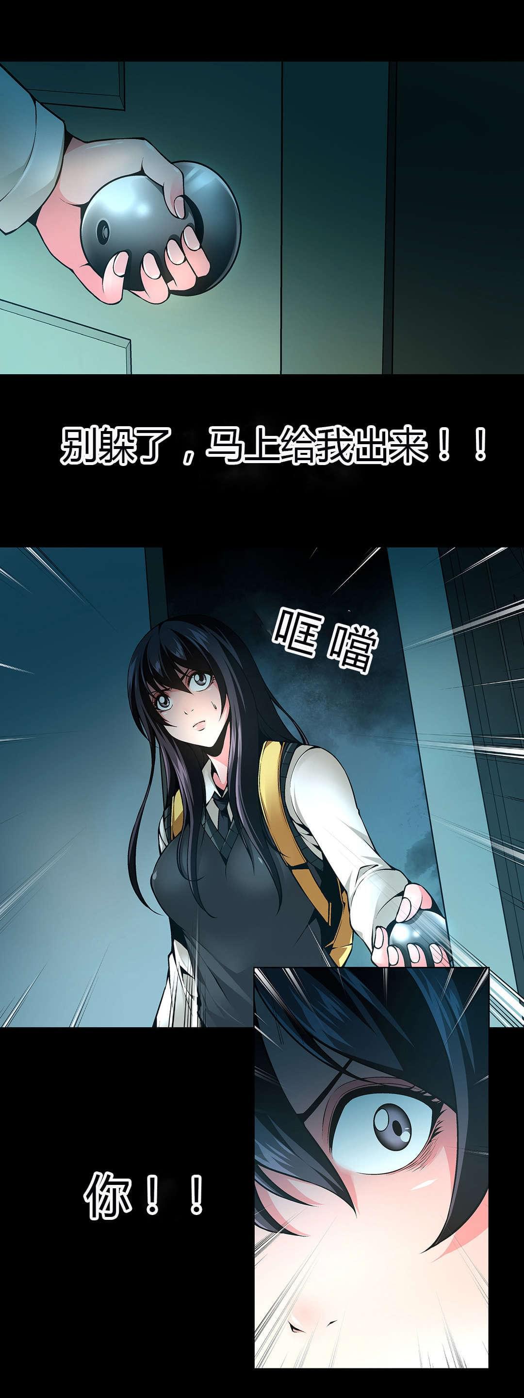 恶灵骑士漫画韩漫全集-第45话无删减无遮挡章节图片 