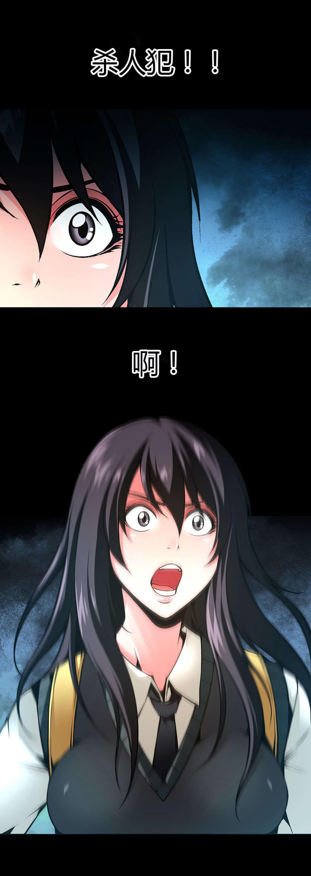 恶灵骑士漫画韩漫全集-第45话无删减无遮挡章节图片 