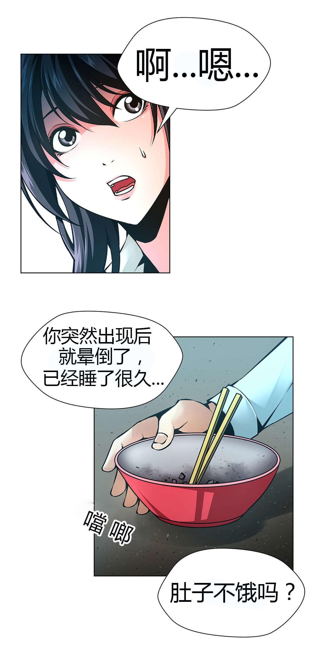 恶灵骑士漫画韩漫全集-第46话无删减无遮挡章节图片 