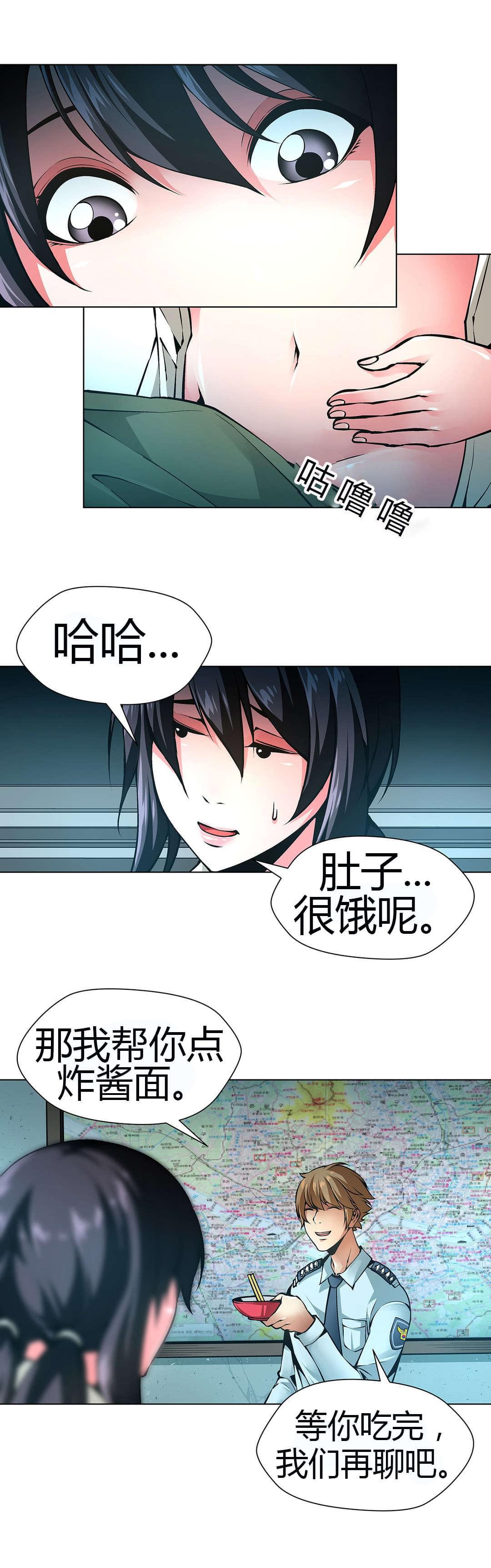 恶灵骑士漫画韩漫全集-第46话无删减无遮挡章节图片 